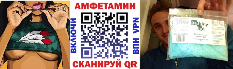 Купить закладки Кондопога АМФЕТАМИН 97%