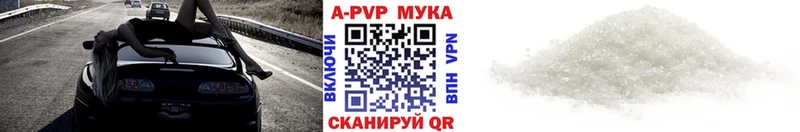 Alpha-PVP крисы CK  Купить  Кондопога 