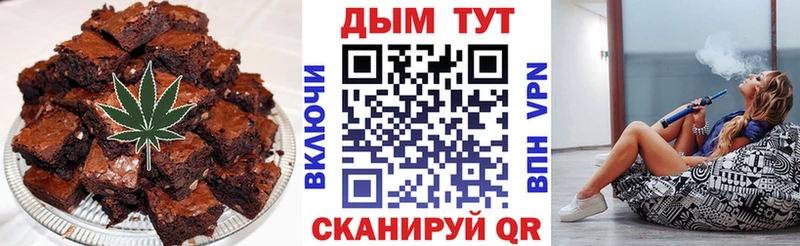 Еда ТГК конопля Кондопога