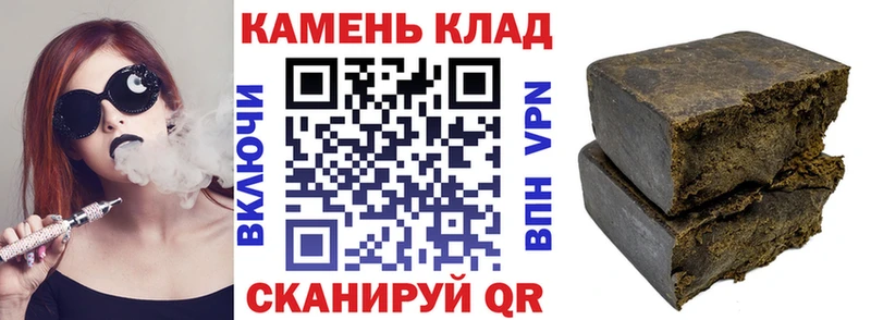 ГАШИШ хэш  Купить где  Кондопога 