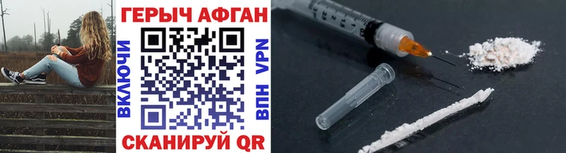 Купить где  Кондопога  Героин афганец 