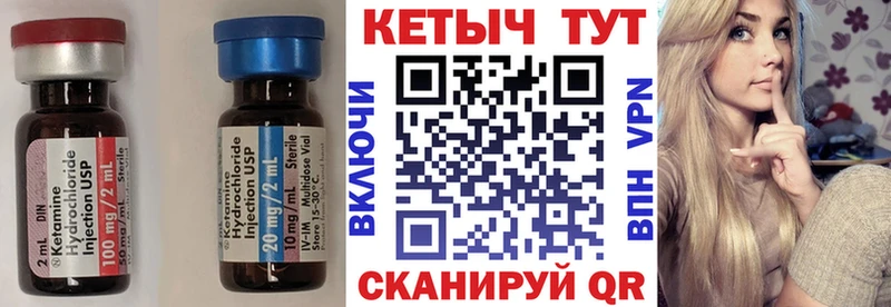 КЕТАМИН ketamine  Купить где  Кондопога 