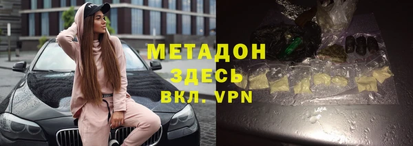 метамфетамин Осташков