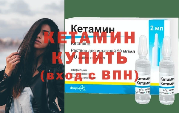 мет Белая Холуница