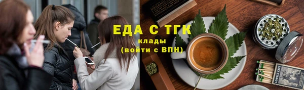 кокаин VHQ Пестово