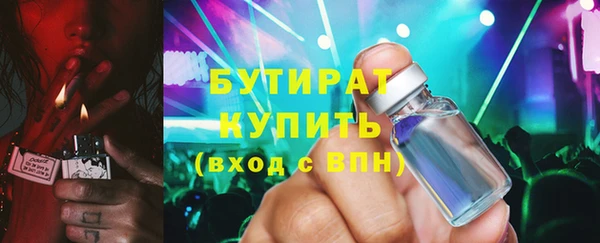 метамфетамин Осташков