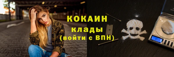 наркотики Переславль-Залесский