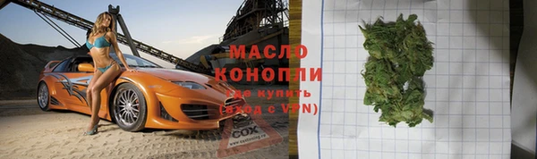 кокаин VHQ Пестово