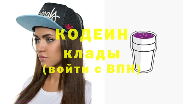 наркотики Переславль-Залесский