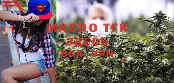 амф Осинники