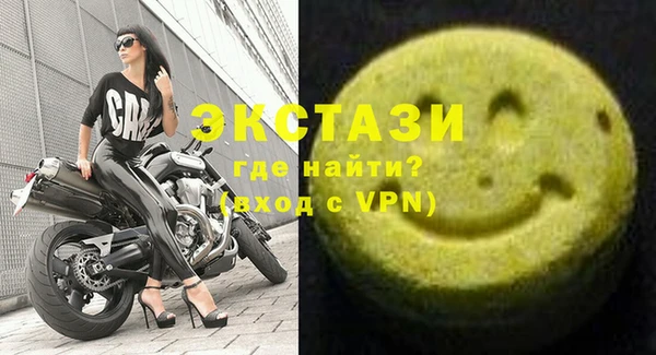 метамфетамин Осташков