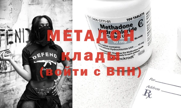 кокаин VHQ Пестово