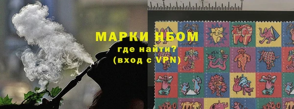 кокаин VHQ Пестово