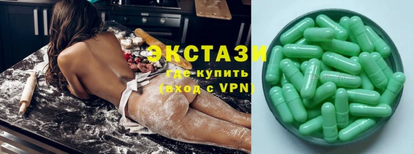 метамфетамин Осташков