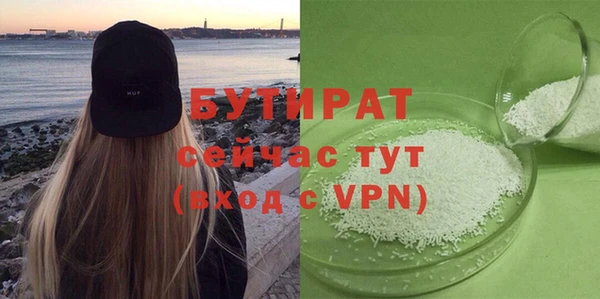 метамфетамин Осташков