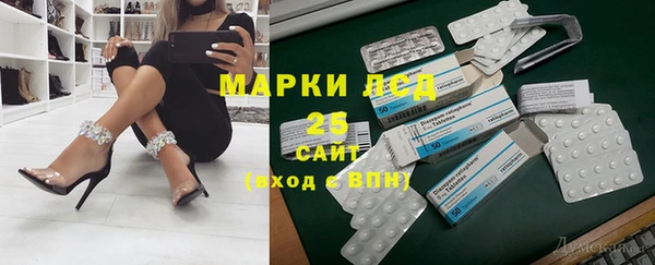 кокаин VHQ Пестово