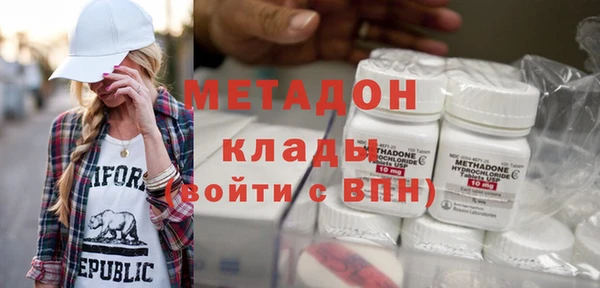 кокаин VHQ Пестово