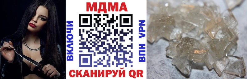 Купить где  Кондопога  МДМА Molly 