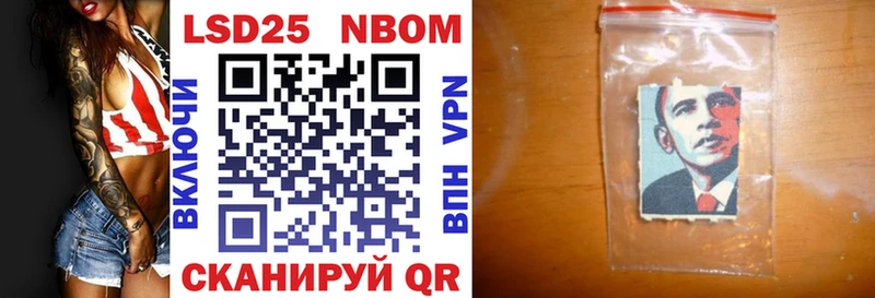 Купить  Кондопога  Марки NBOMe 1,5мг 